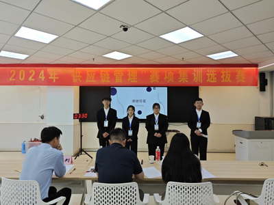安徽財(cái)貿(mào)職業(yè)學(xué)院成功承辦2024年全國職業(yè)院校技能大賽（高職組）供應(yīng)鏈管理賽項(xiàng)選拔賽